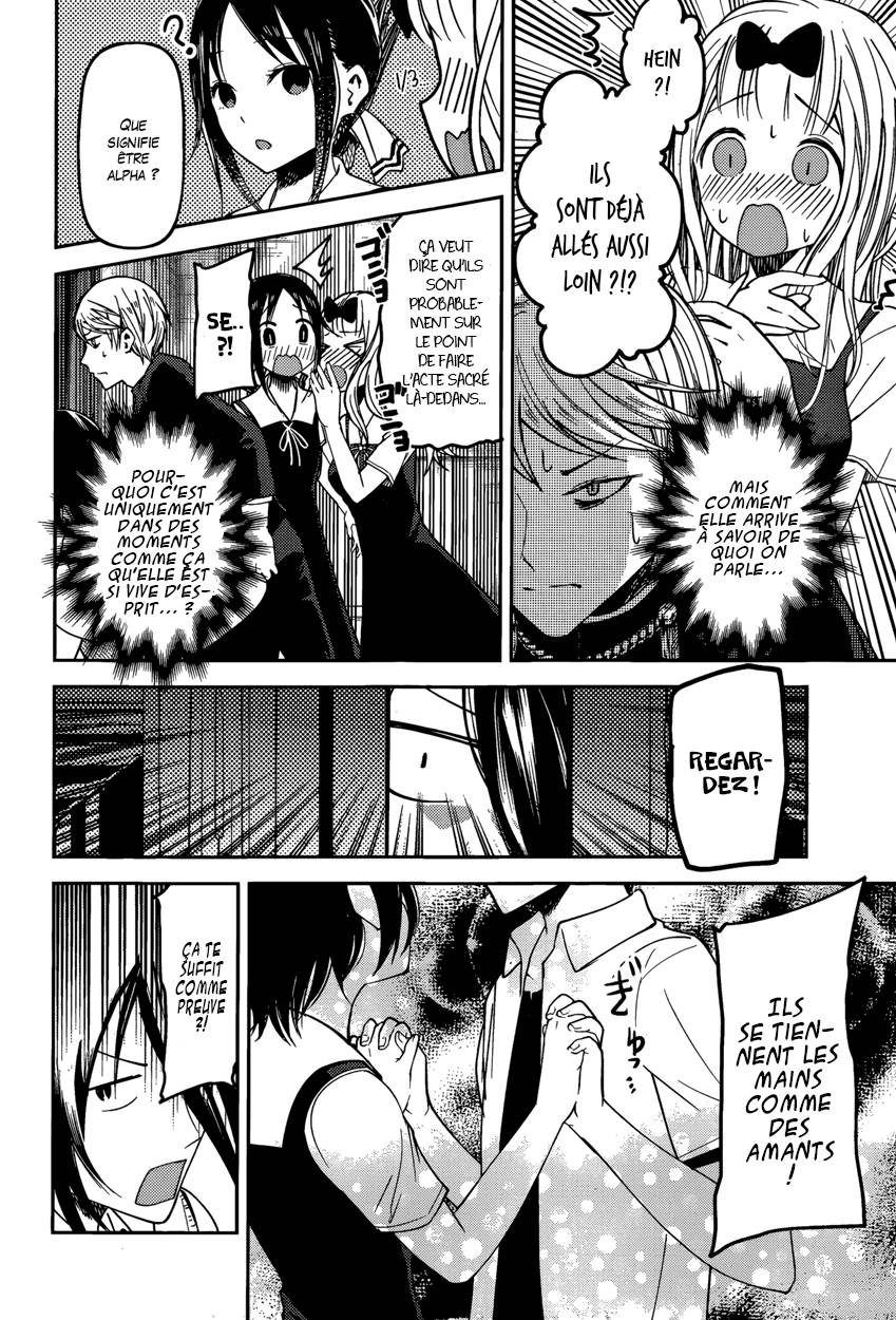 Read Kaguya-sama - Love is War Manga Online