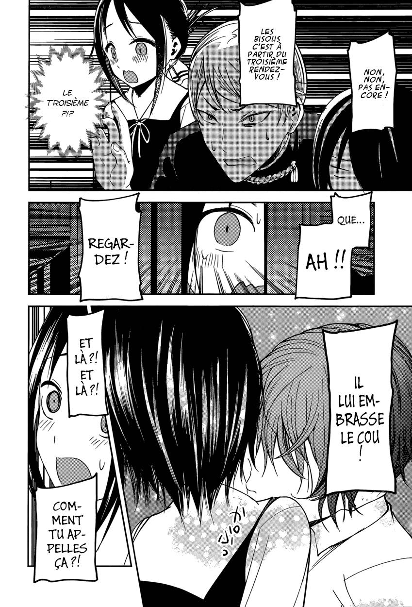 Read Kaguya-sama - Love is War Manga Online
