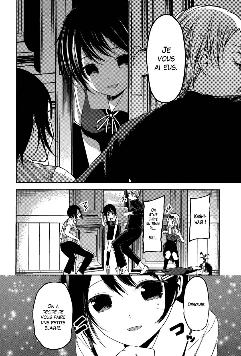 Read Kaguya-sama - Love is War Manga Online