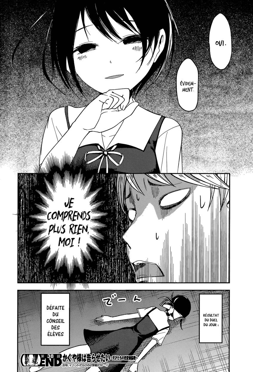 Read Kaguya-sama - Love is War Manga Online