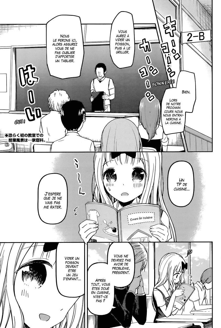 Read Kaguya-sama - Love is War Manga Online
