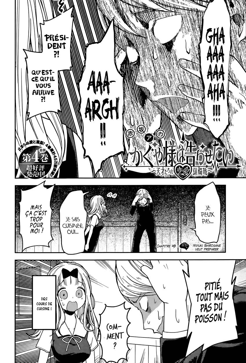 Read Kaguya-sama - Love is War Manga Online