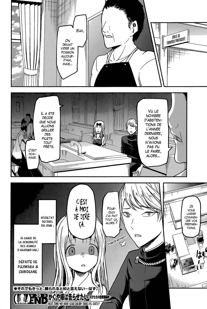 Read Kaguya-sama - Love is War Manga Online