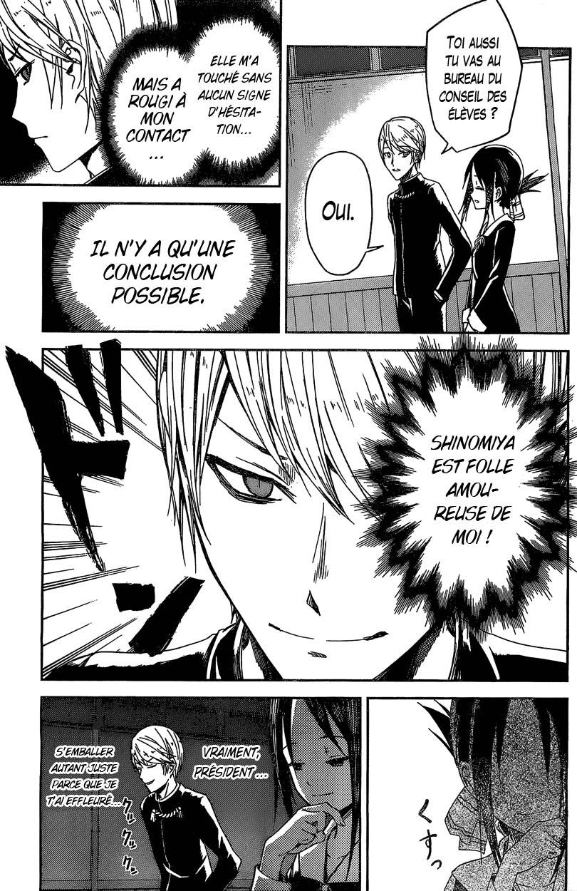 Read Kaguya-sama - Love is War Manga Online