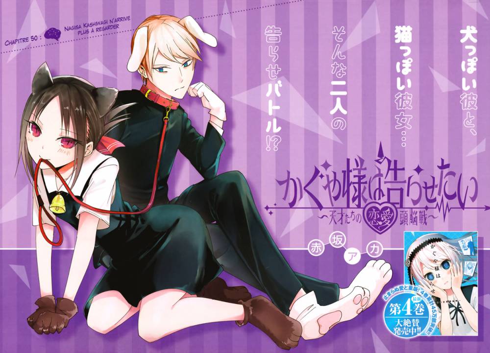Read Kaguya-sama - Love is War Manga Online