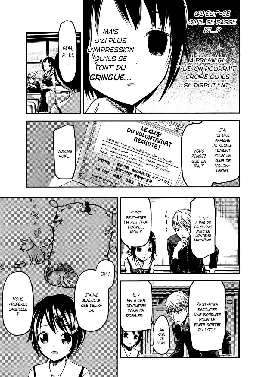 Read Kaguya-sama - Love is War Manga Online
