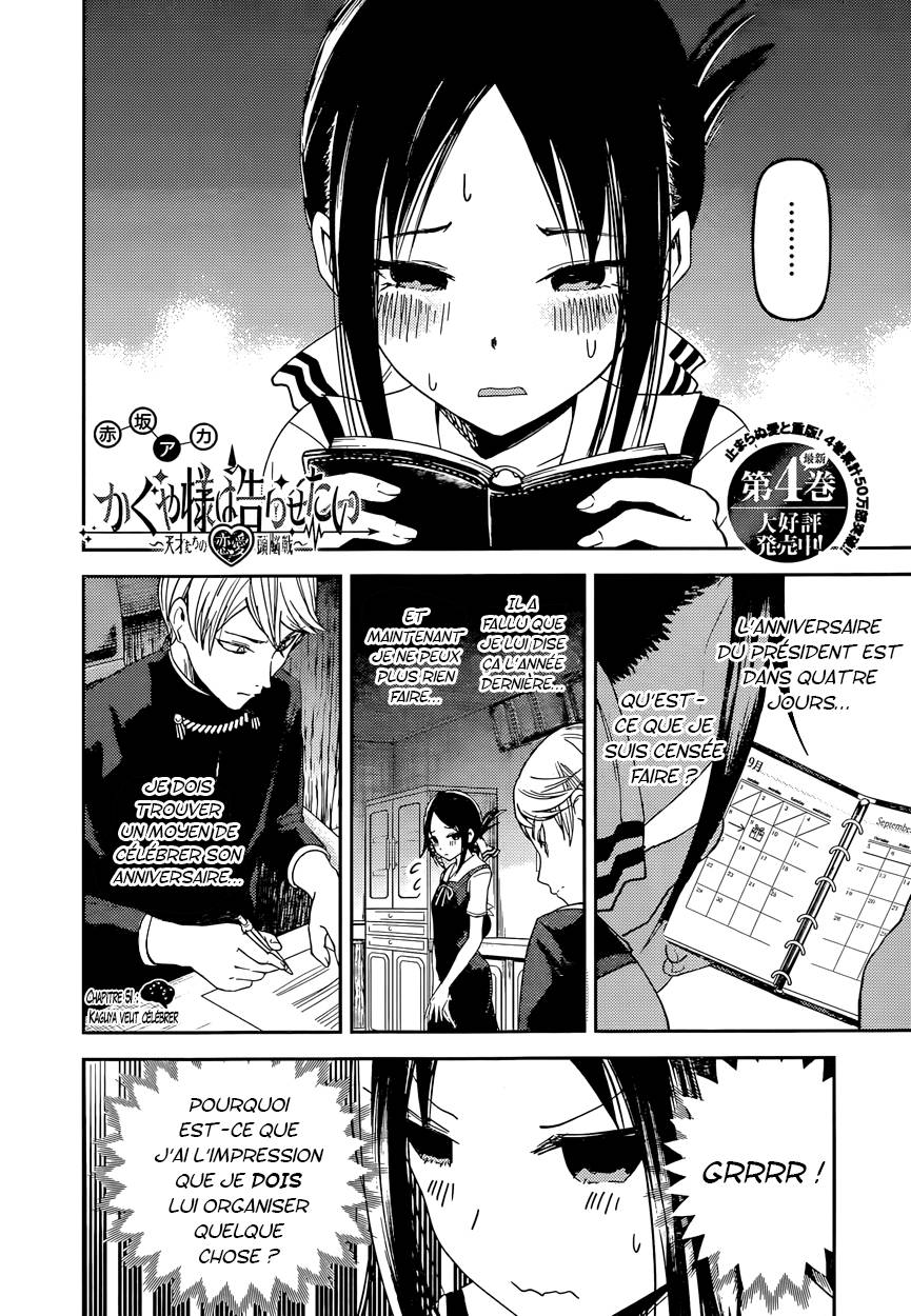 Read Kaguya-sama - Love is War Manga Online
