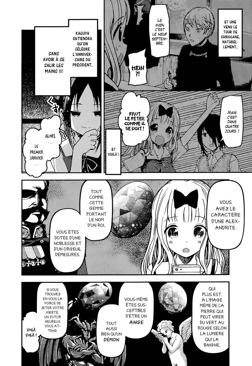 Read Kaguya-sama - Love is War Manga Online