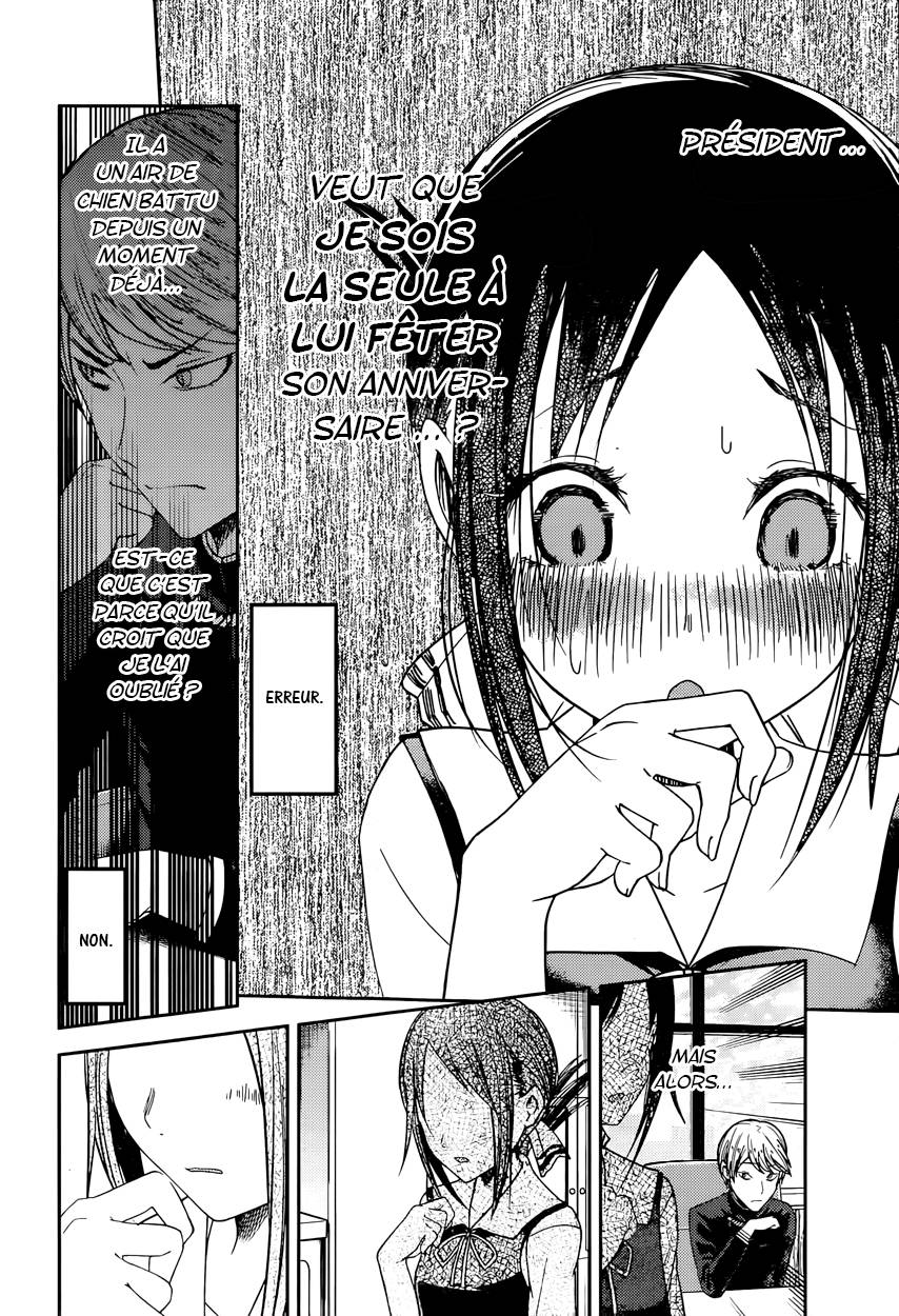 Read Kaguya-sama - Love is War Manga Online