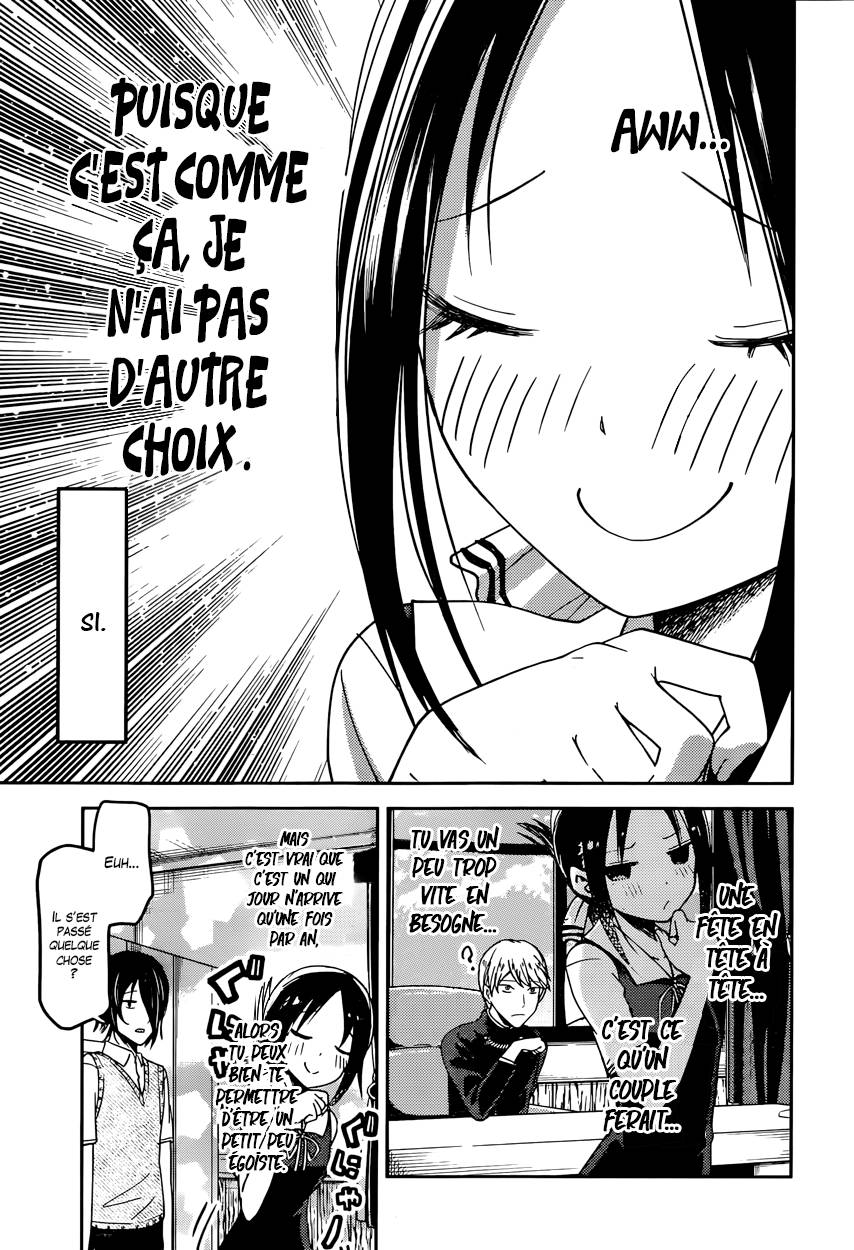 Read Kaguya-sama - Love is War Manga Online
