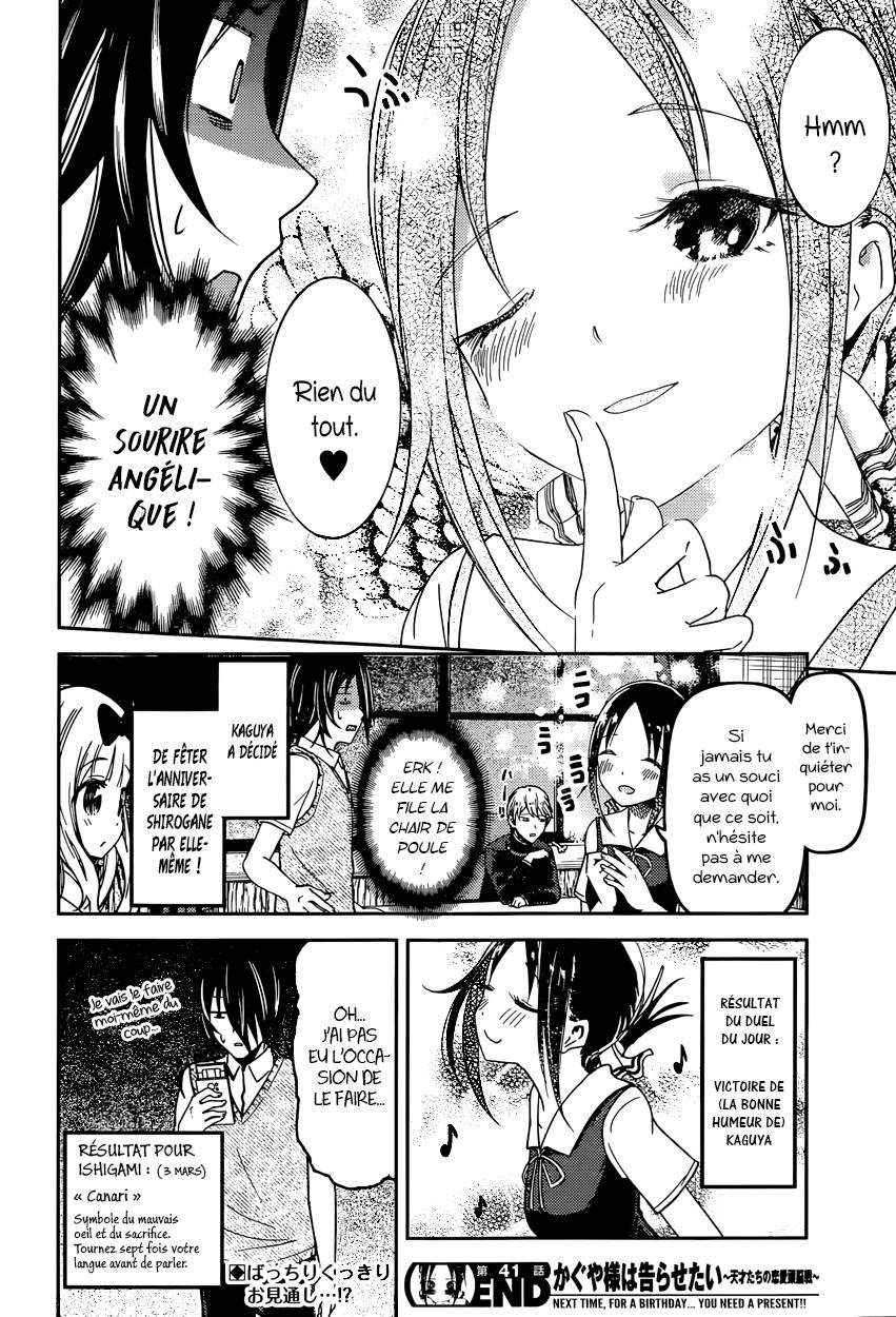 Read Kaguya-sama - Love is War Manga Online