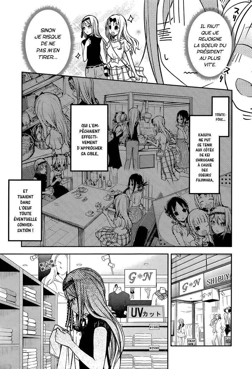 Read Kaguya-sama - Love is War Manga Online