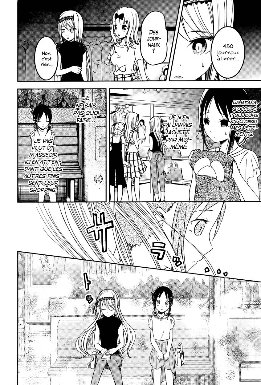 Read Kaguya-sama - Love is War Manga Online