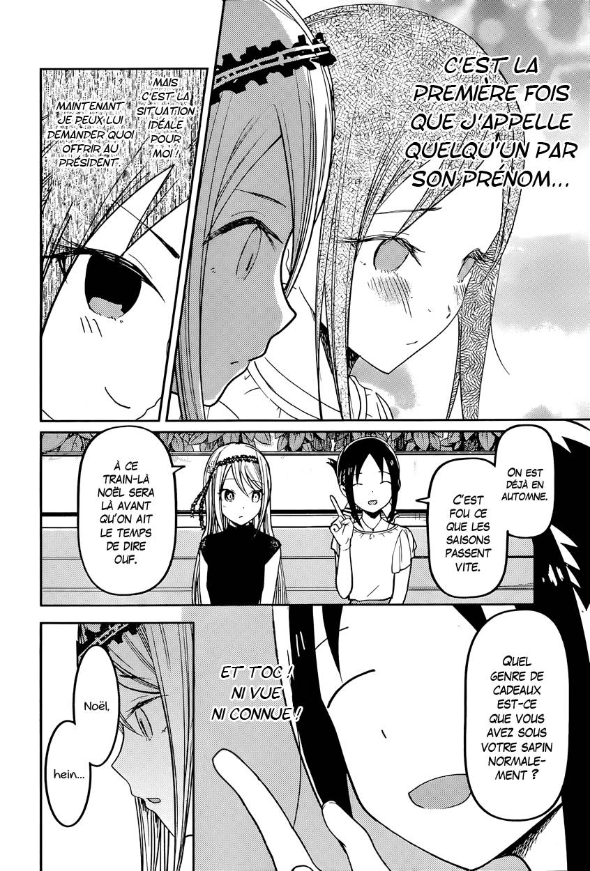 Read Kaguya-sama - Love is War Manga Online