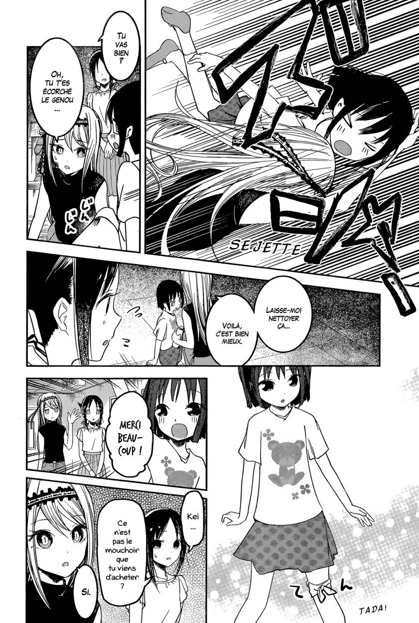 Read Kaguya-sama - Love is War Manga Online