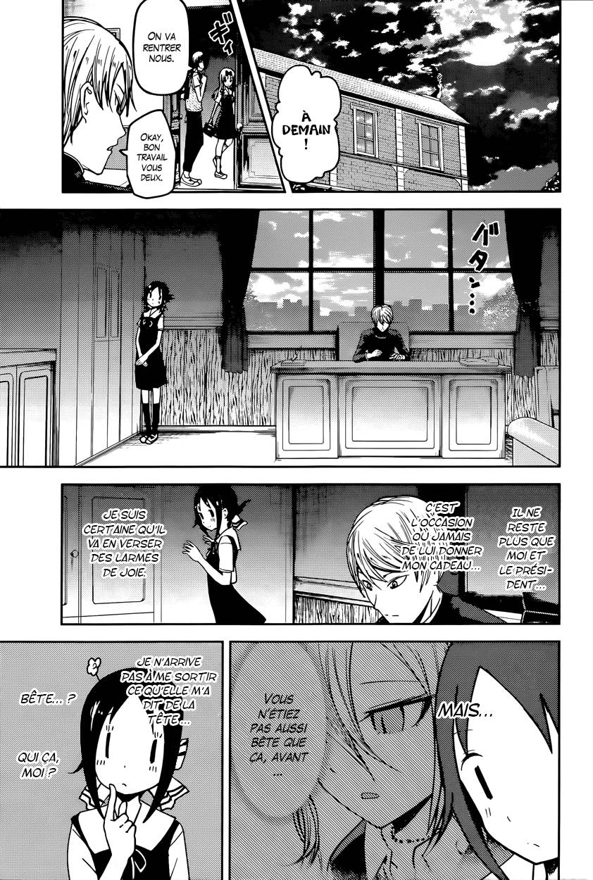 Read Kaguya-sama - Love is War Manga Online