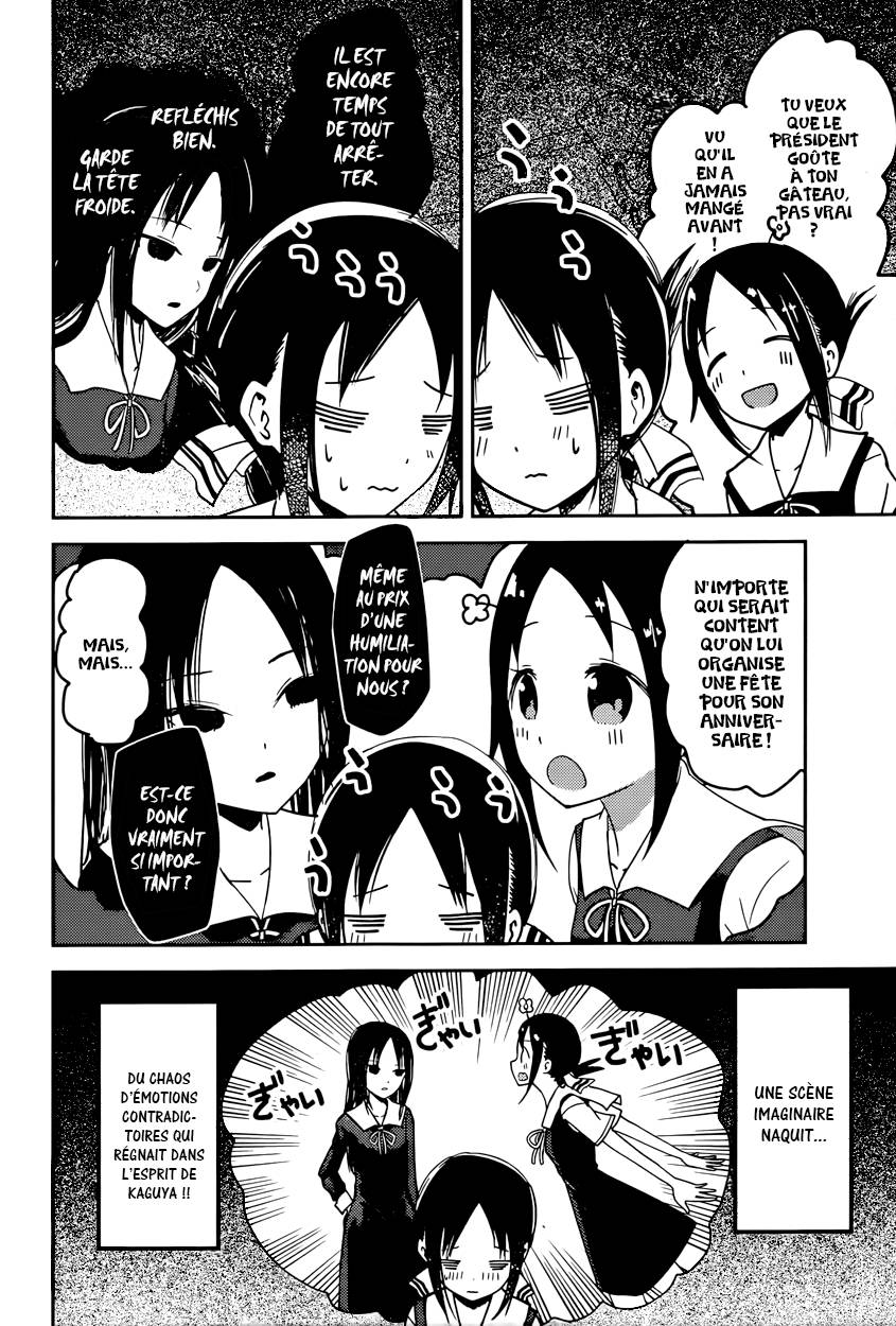 Read Kaguya-sama - Love is War Manga Online