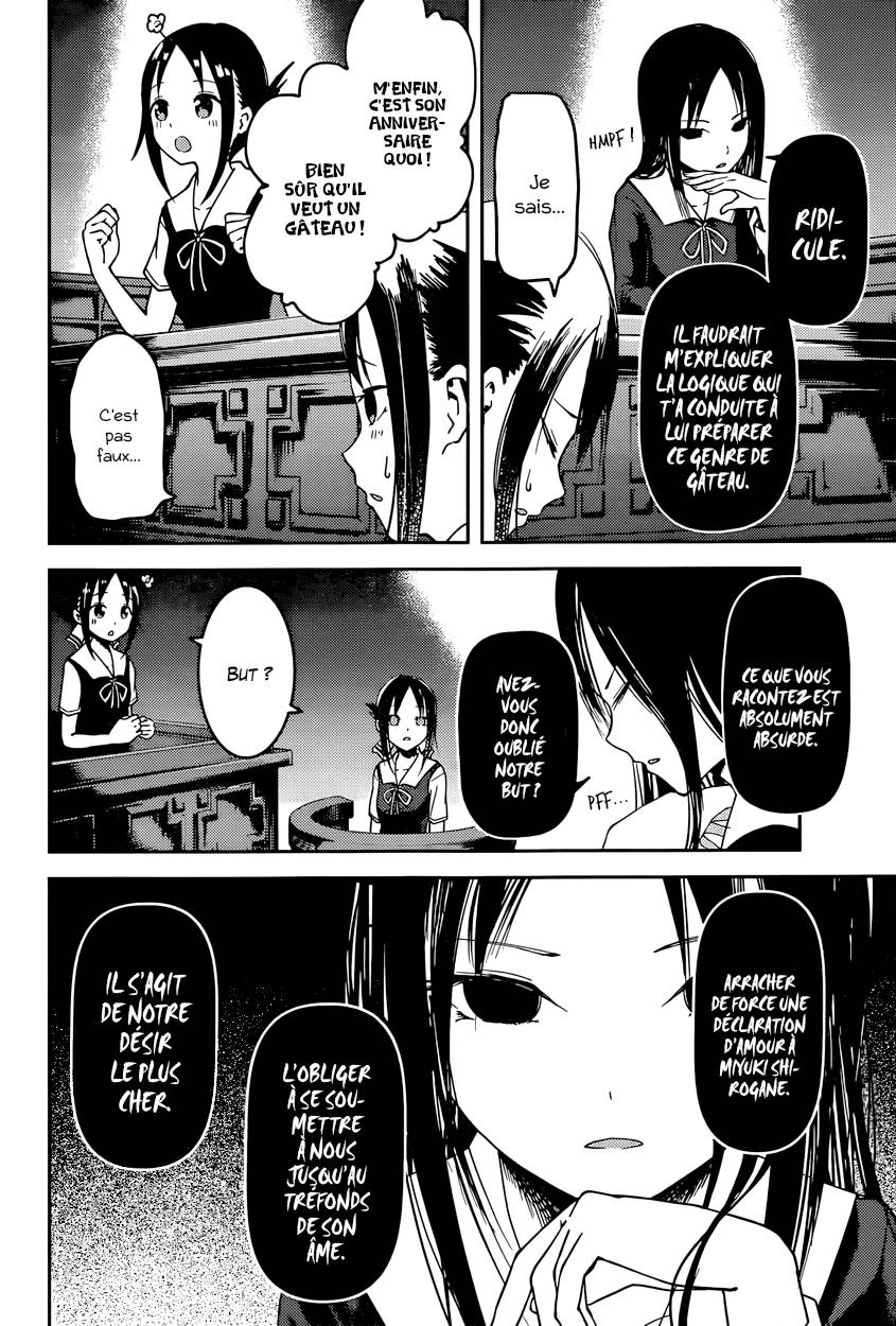 Read Kaguya-sama - Love is War Manga Online