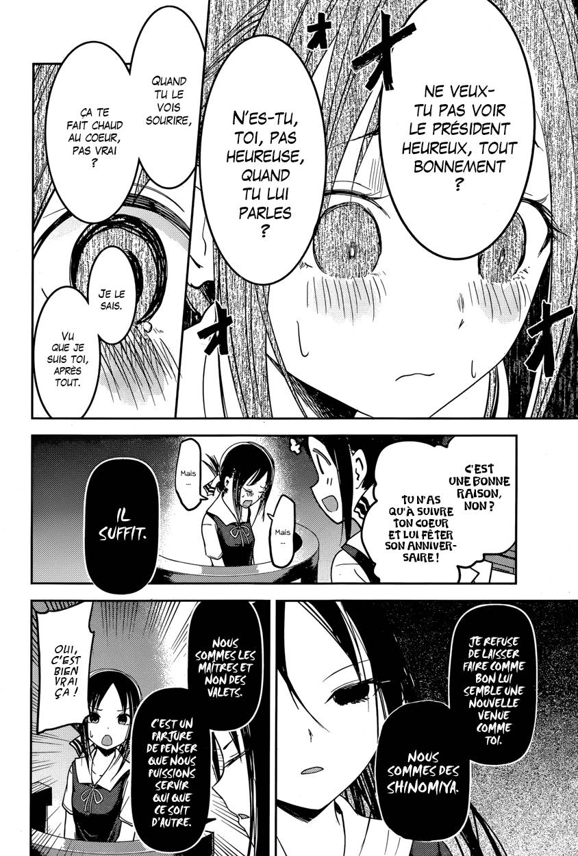 Read Kaguya-sama - Love is War Manga Online