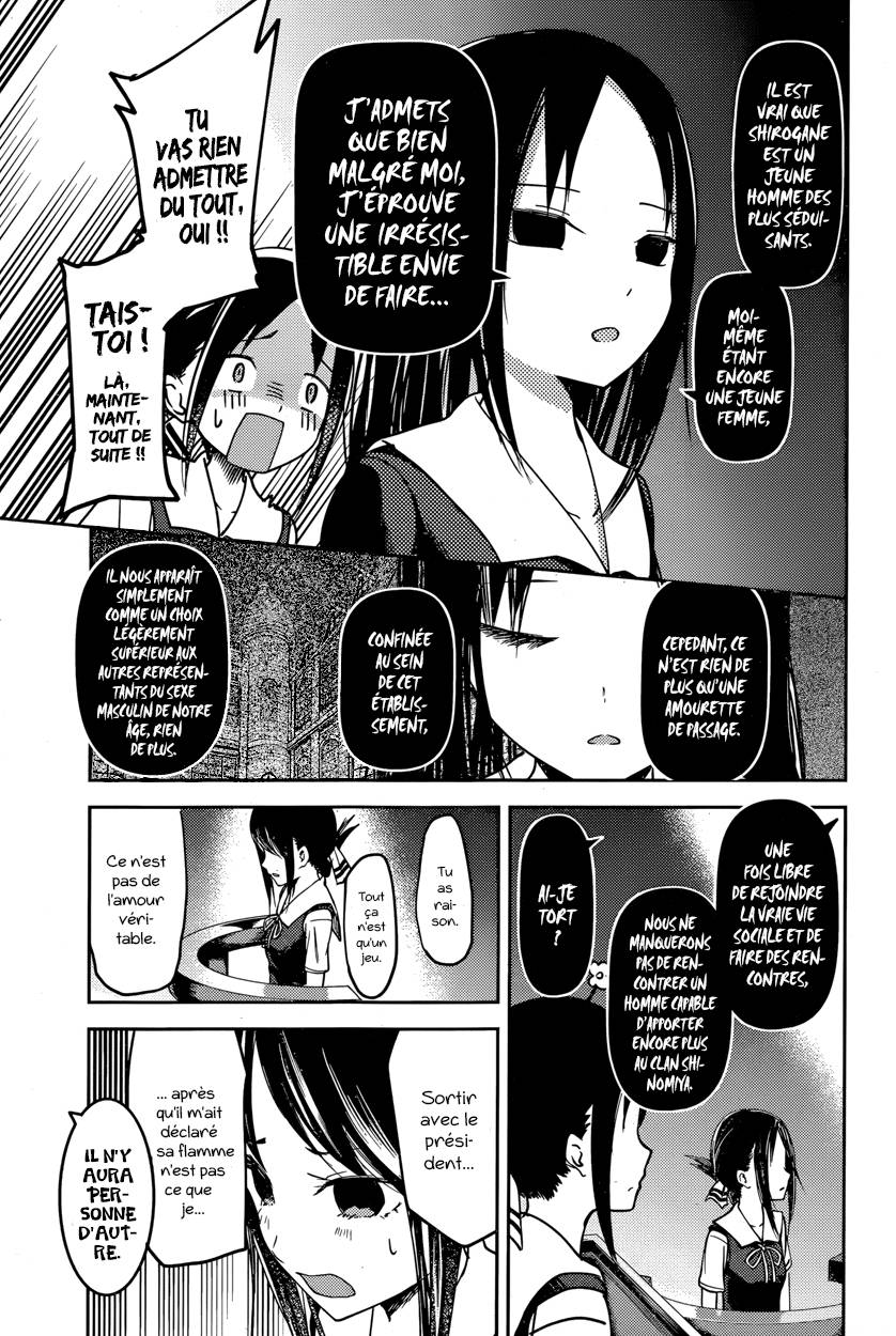 Read Kaguya-sama - Love is War Manga Online