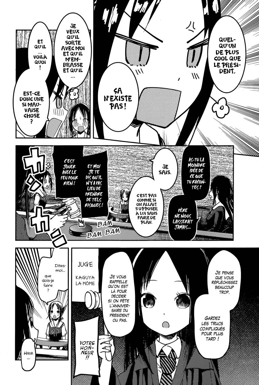 Read Kaguya-sama - Love is War Manga Online