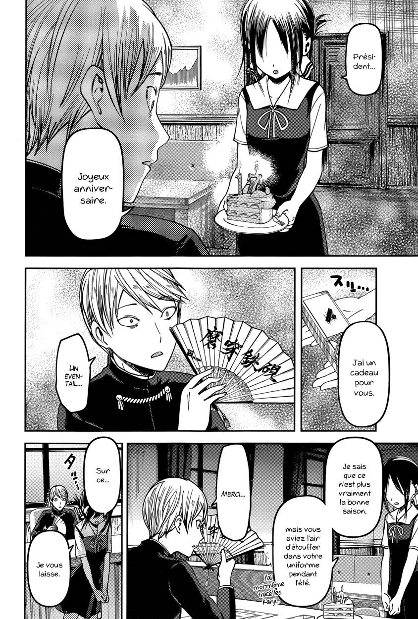 Read Kaguya-sama - Love is War Manga Online