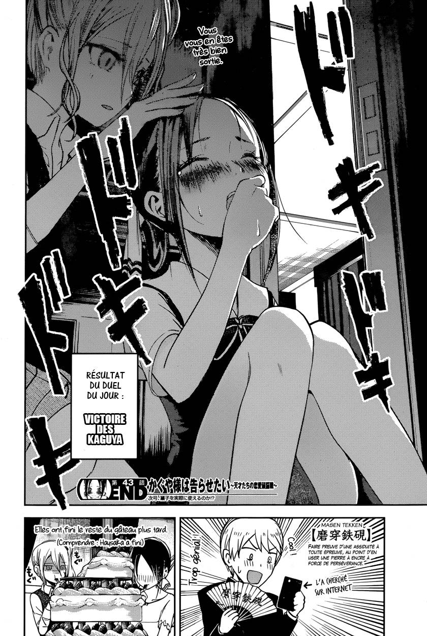 Read Kaguya-sama - Love is War Manga Online