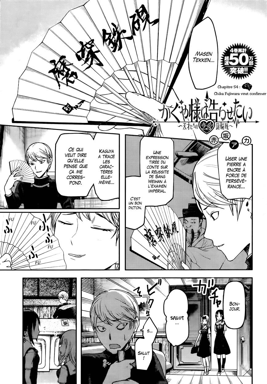 Read Kaguya-sama - Love is War Manga Online