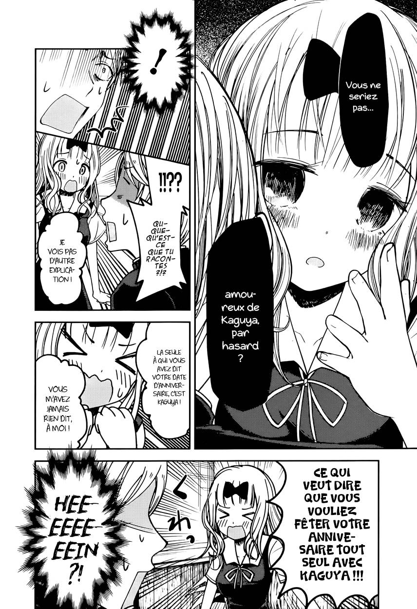 Read Kaguya-sama - Love is War Manga Online