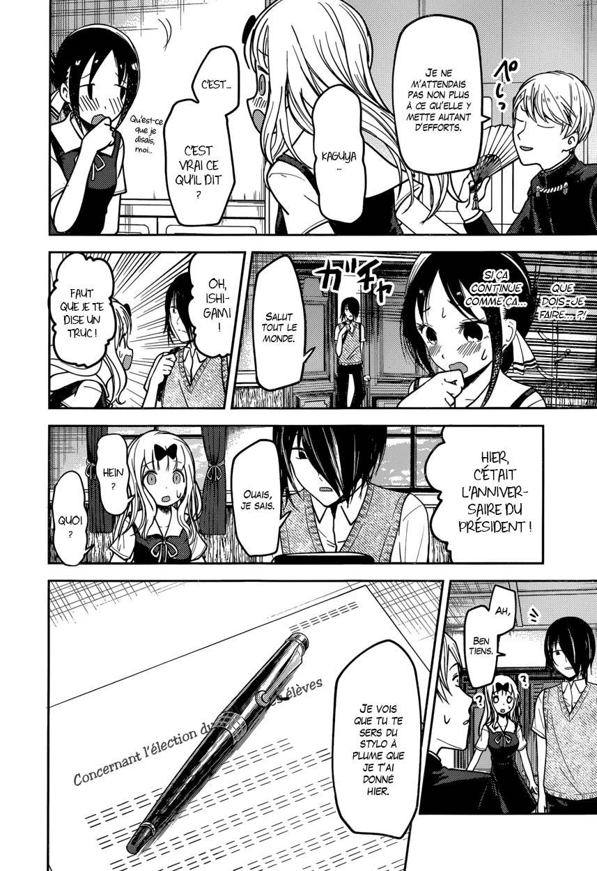 Read Kaguya-sama - Love is War Manga Online