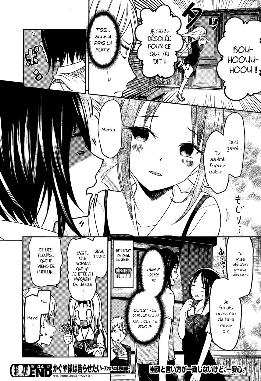 Read Kaguya-sama - Love is War Manga Online
