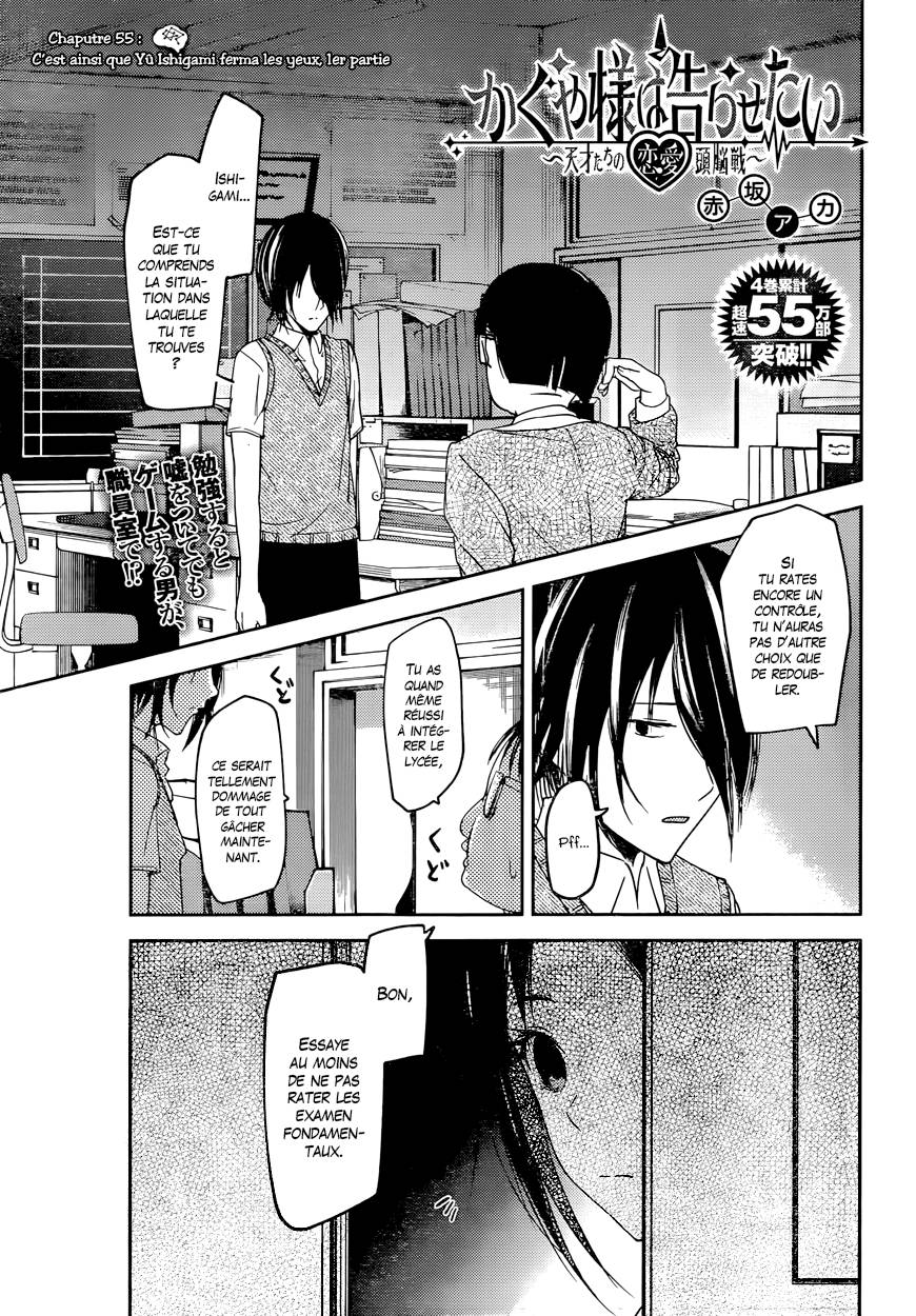 Read Kaguya-sama - Love is War Manga Online