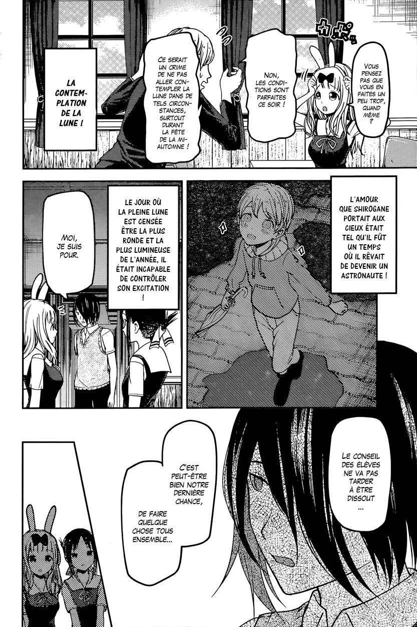 Read Kaguya-sama - Love is War Manga Online