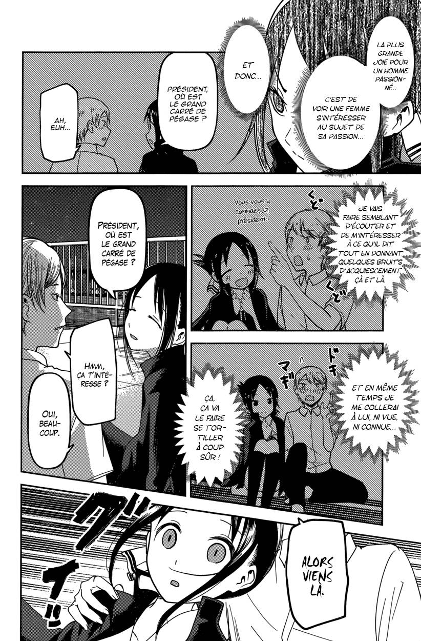 Read Kaguya-sama - Love is War Manga Online