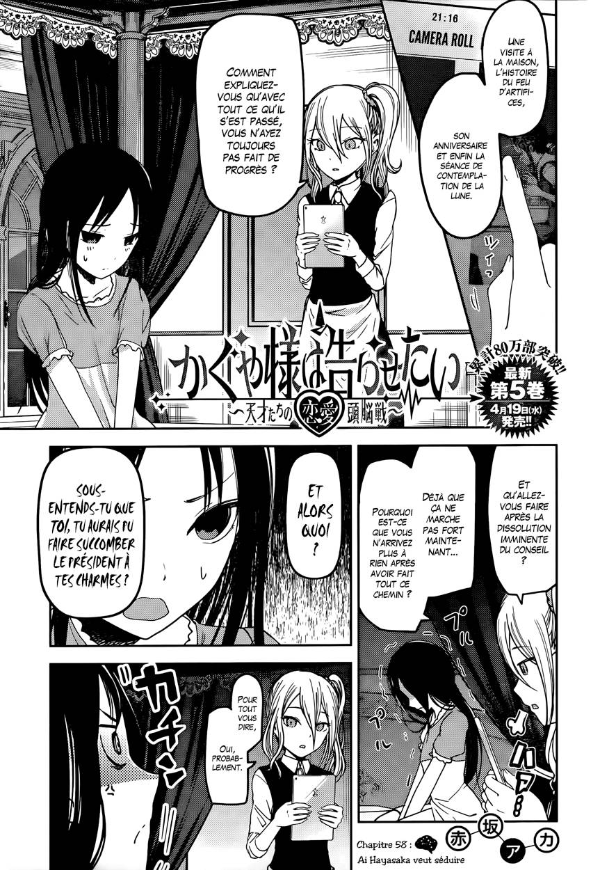 Read Kaguya-sama - Love is War Manga Online