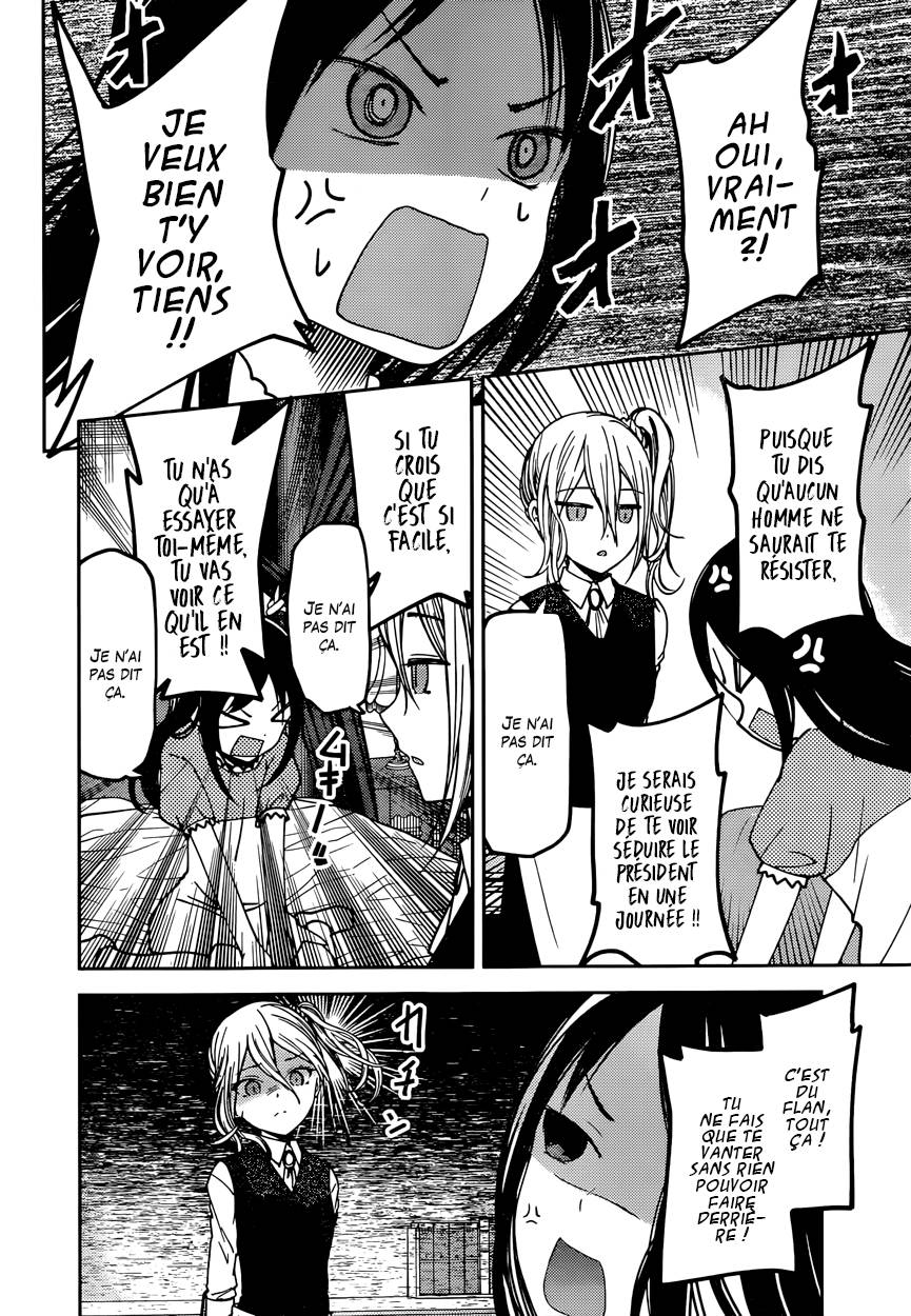 Read Kaguya-sama - Love is War Manga Online