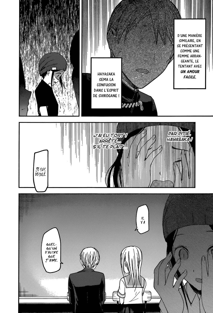 Read Kaguya-sama - Love is War Manga Online