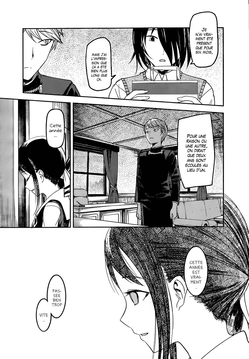 Read Kaguya-sama - Love is War Manga Online