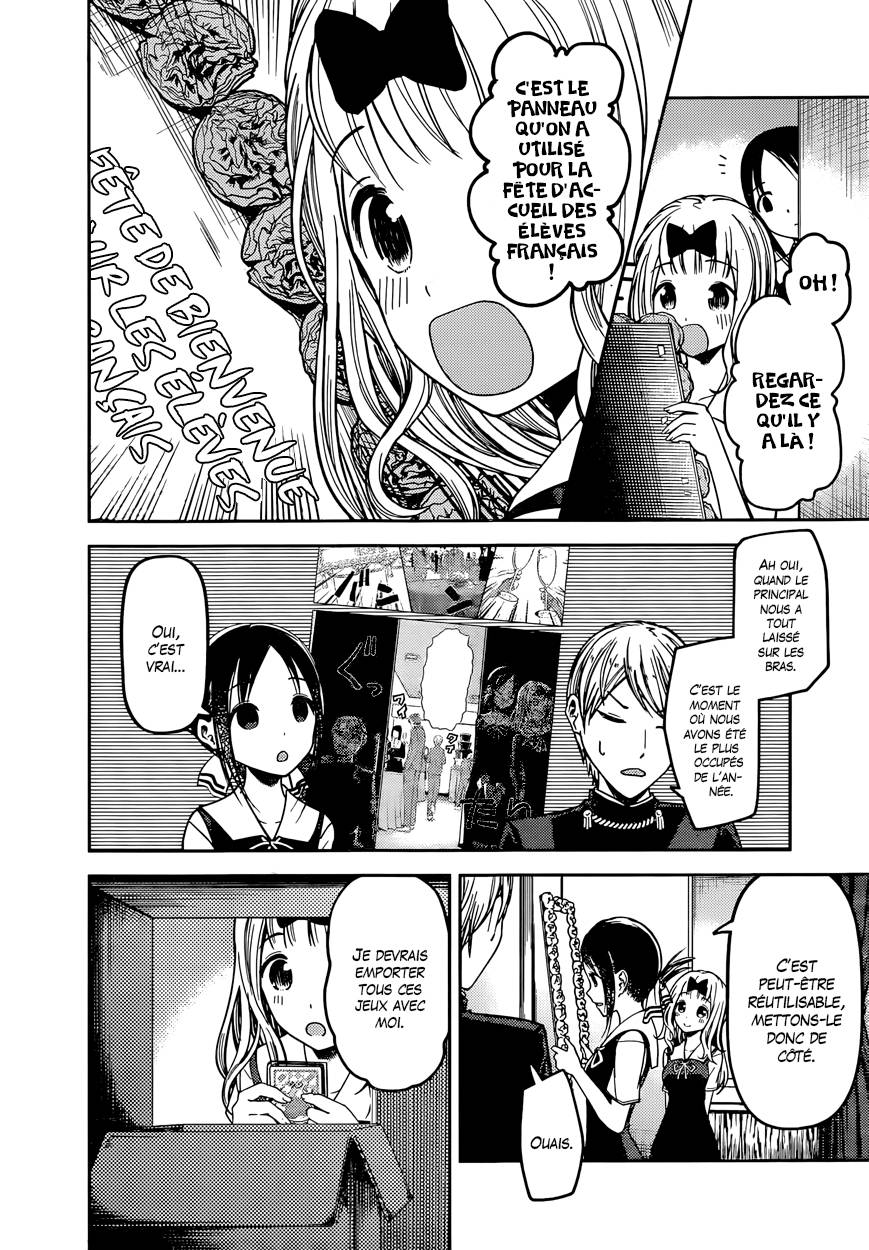 Read Kaguya-sama - Love is War Manga Online