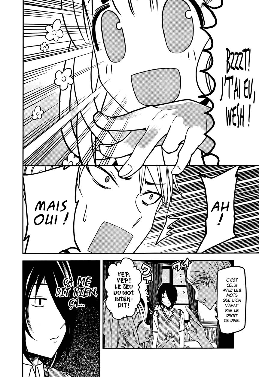 Read Kaguya-sama - Love is War Manga Online