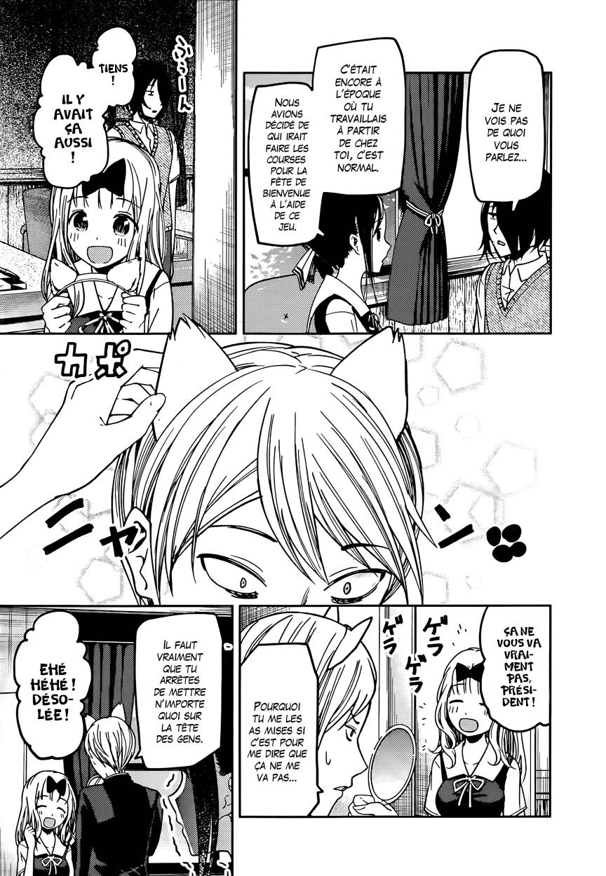 Read Kaguya-sama - Love is War Manga Online