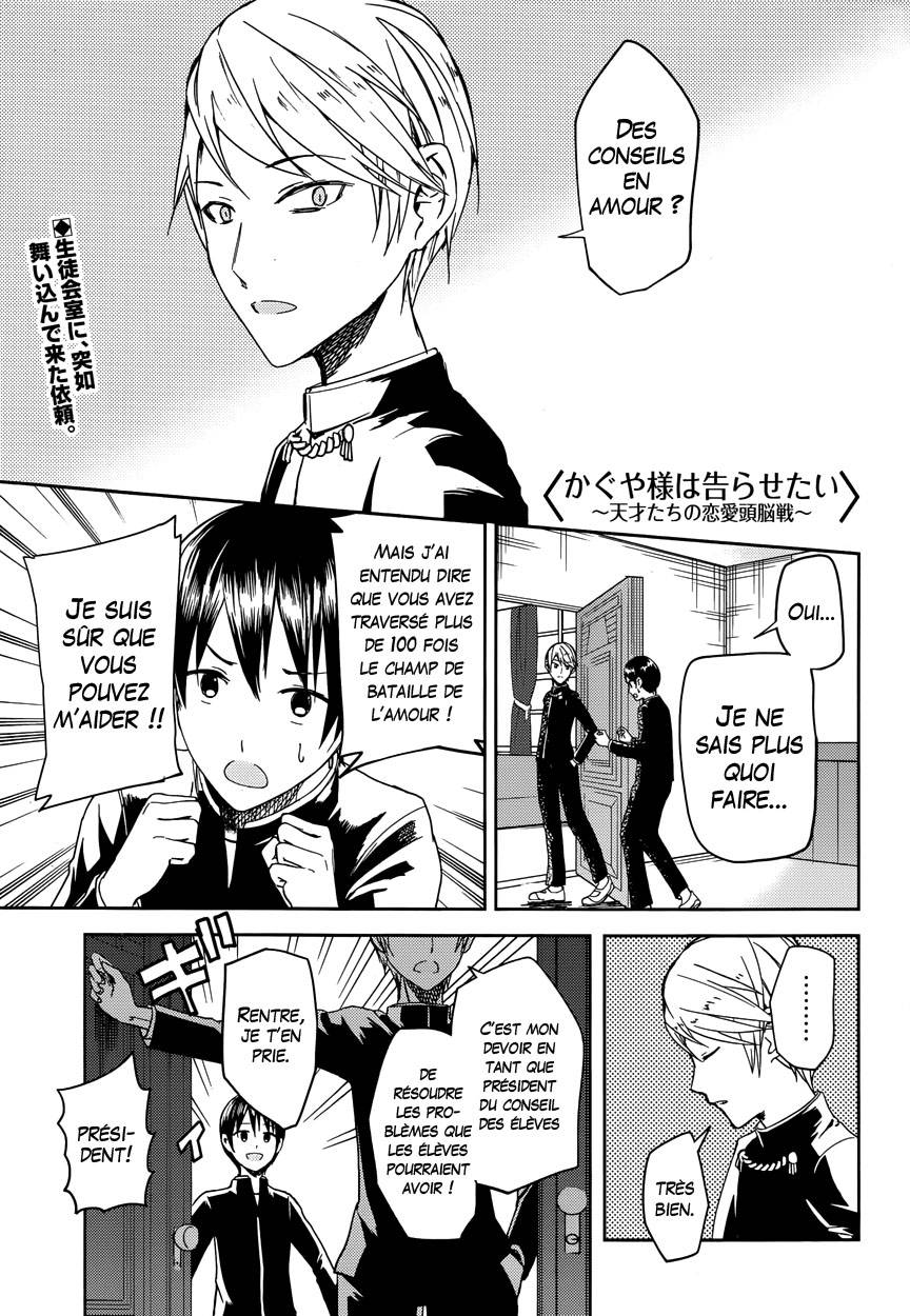 Read Kaguya-sama - Love is War Manga Online