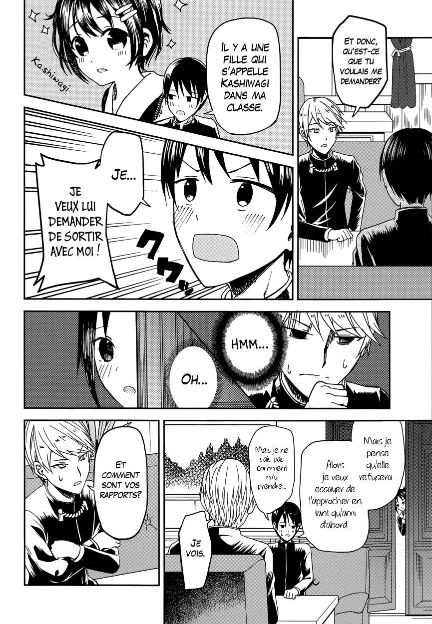 Read Kaguya-sama - Love is War Manga Online
