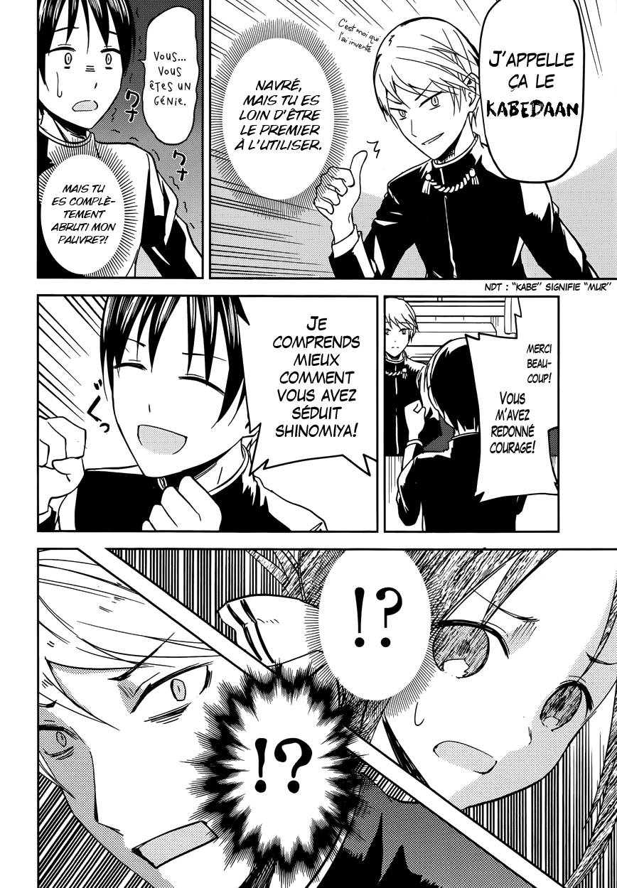 Read Kaguya-sama - Love is War Manga Online
