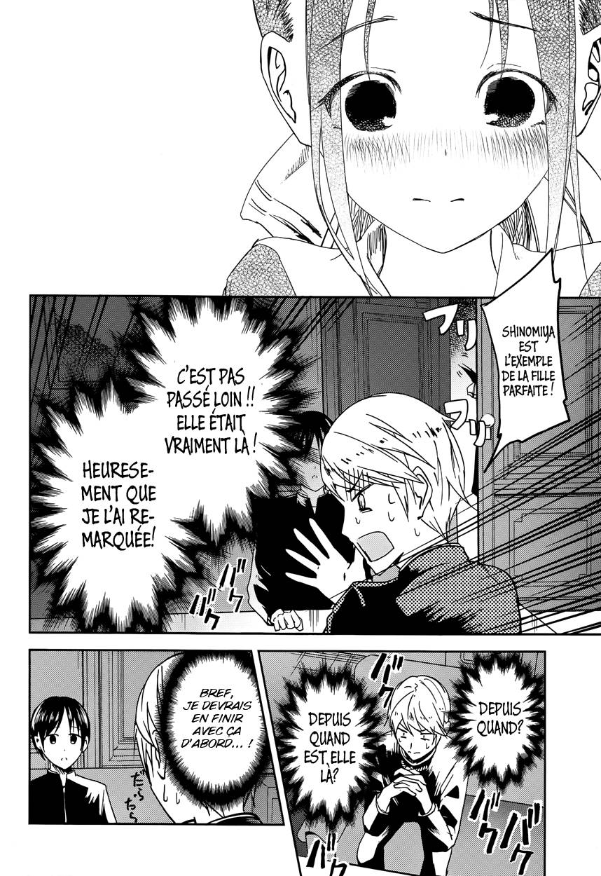 Read Kaguya-sama - Love is War Manga Online