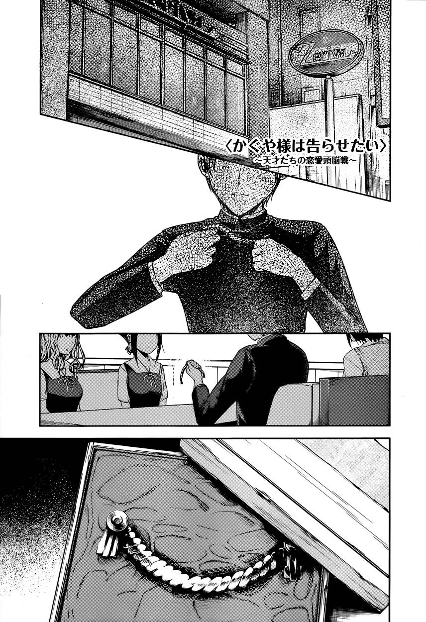 Read Kaguya-sama - Love is War Manga Online