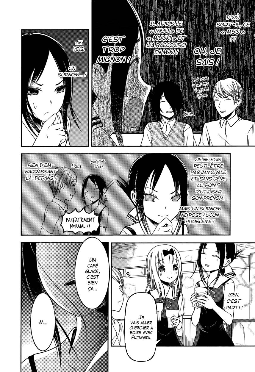 Read Kaguya-sama - Love is War Manga Online
