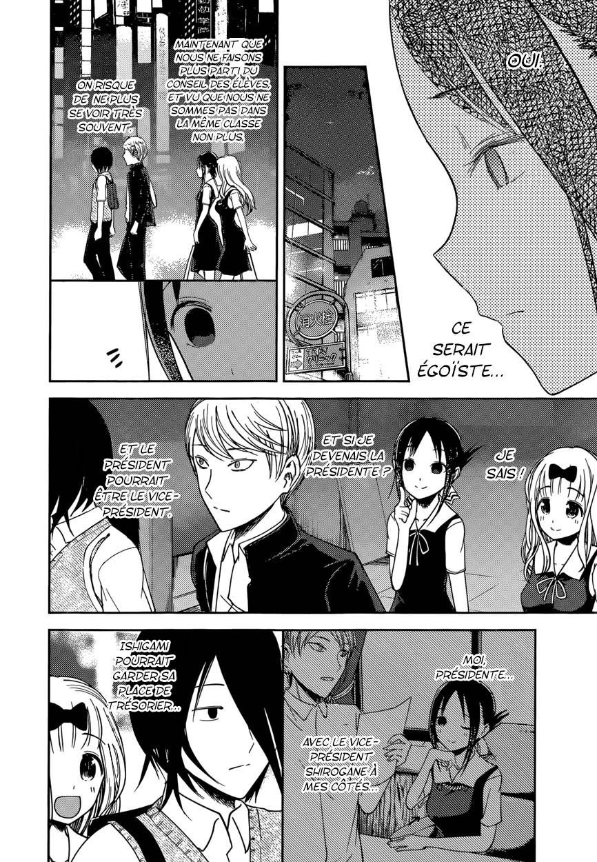 Read Kaguya-sama - Love is War Manga Online