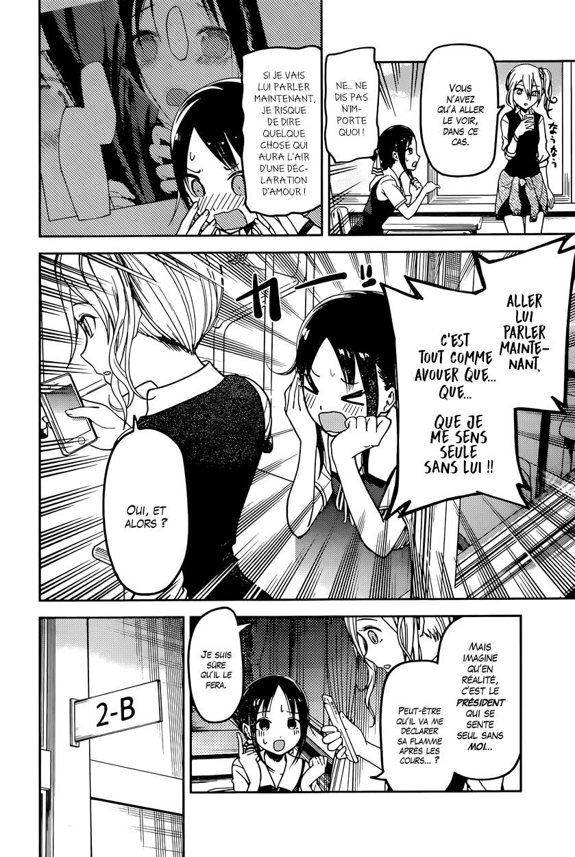Read Kaguya-sama - Love is War Manga Online