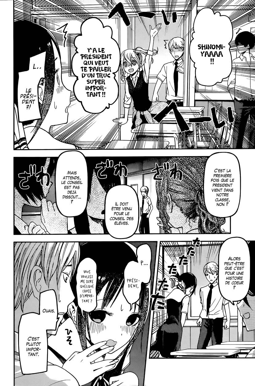 Read Kaguya-sama - Love is War Manga Online